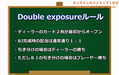 doubleexposure2